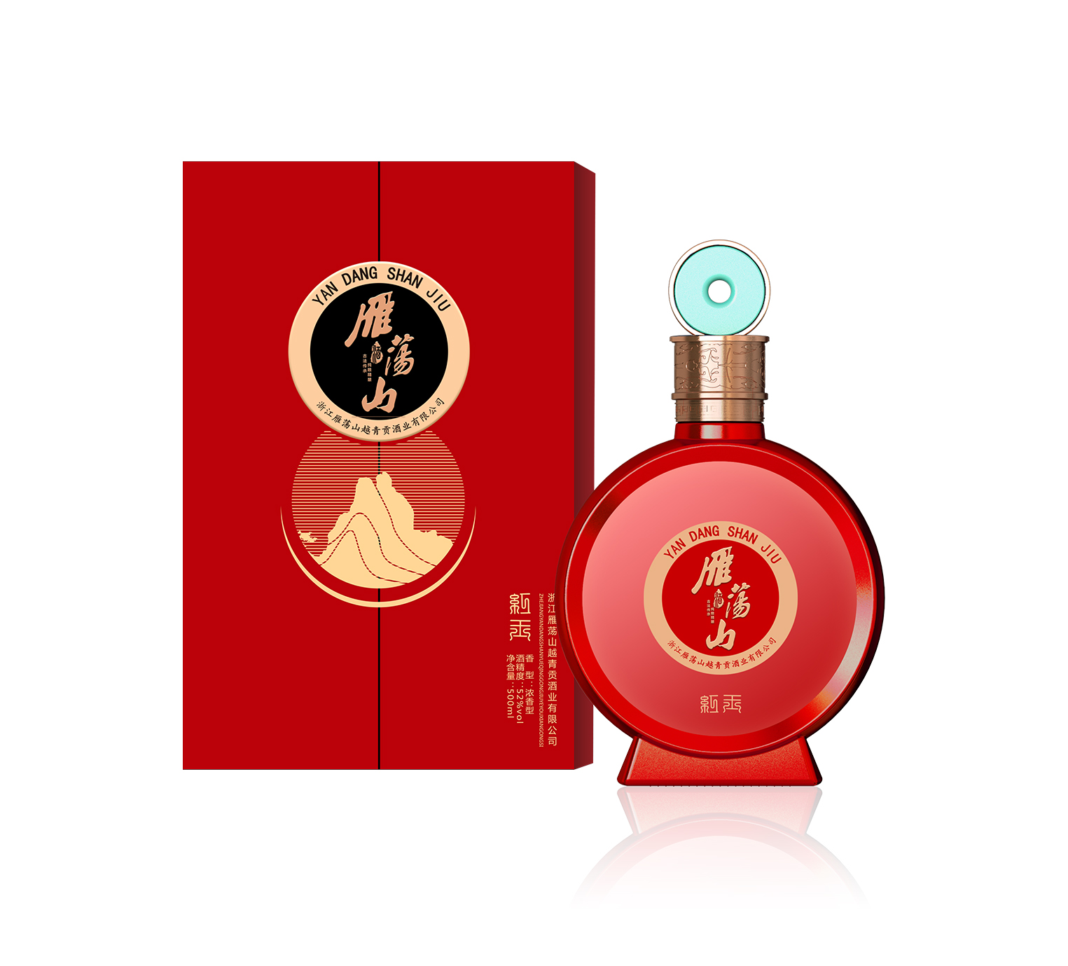 红玉