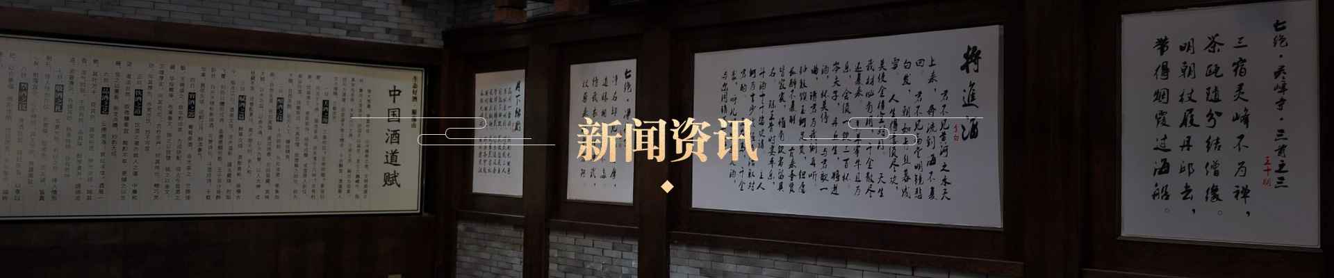 新闻资讯
