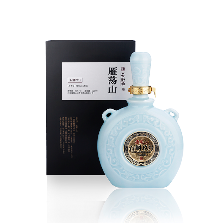 石斛玖号